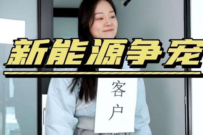 FB粉丝西装姐姐到底是谁？